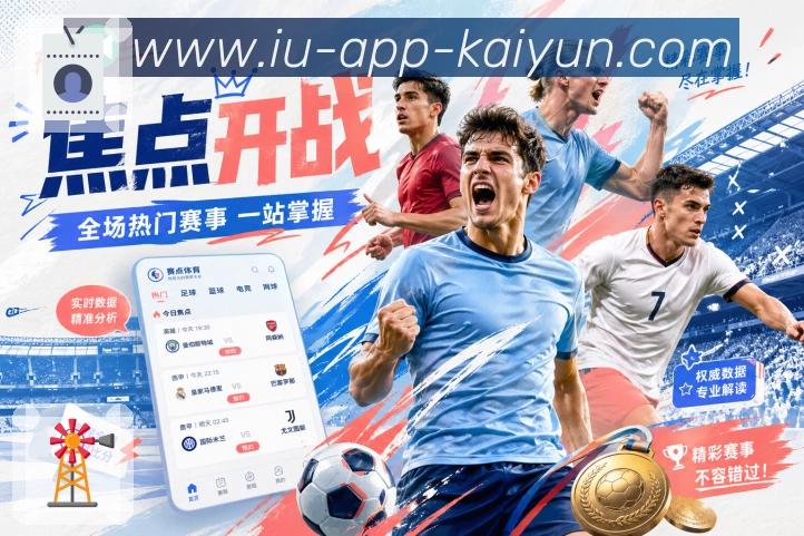 开云App平台展示图